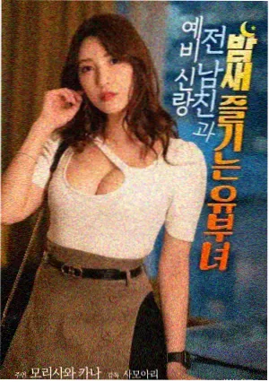 瞬息全宇宙