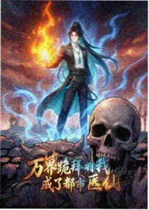 漂流少年